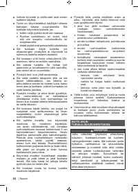 Страница 84