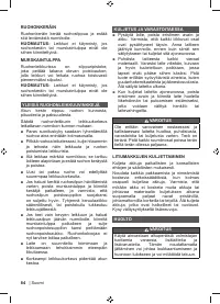 Страница 86