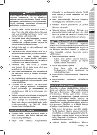 Страница 87