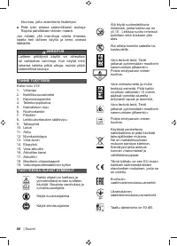 Страница 88
