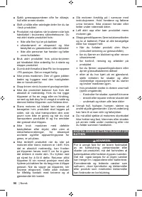 Страница 92