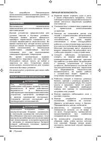 Страница 98