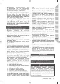 Страница 101