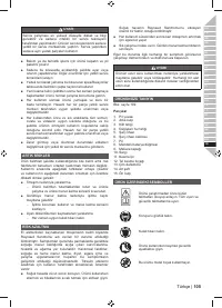Страница 107