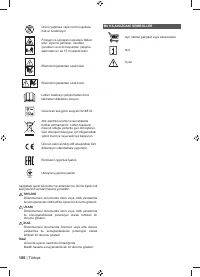 Страница 108
