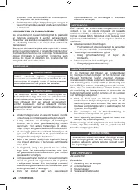 Страница 26