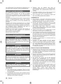 Страница 32