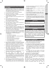 Страница 33