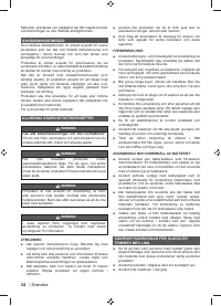 Страница 36