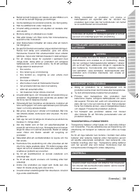 Страница 37