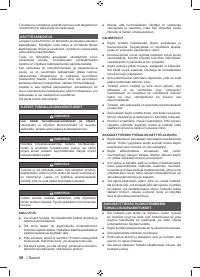 Страница 40