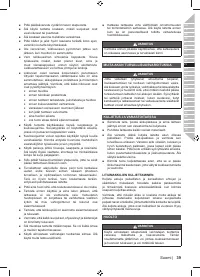 Страница 41