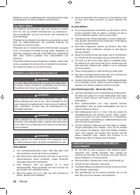 Страница 44
