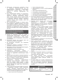 Страница 49