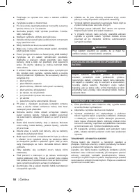Страница 60