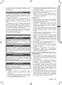 Страница 63