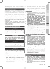 Страница 71