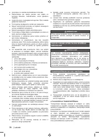 Страница 72