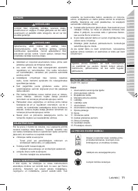 Страница 73