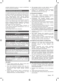 Страница 79
