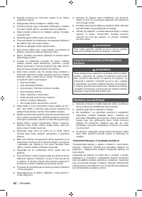 Страница 84