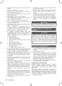 Страница 88