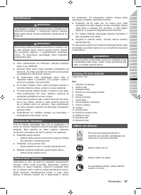 Страница 89