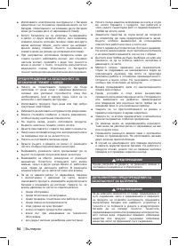 Страница 96