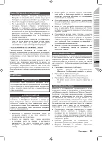Страница 97