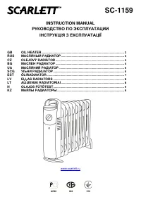 Страница 2