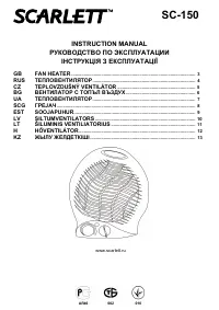 Страница 2