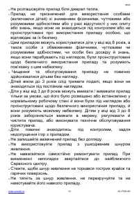 Страница 10