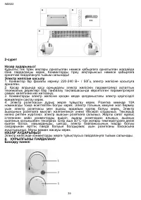 Страница 39