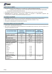 Страница 49