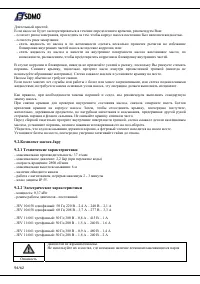 Страница 56