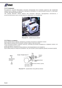 Страница 58