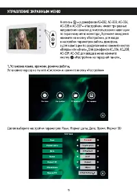 Страница 15