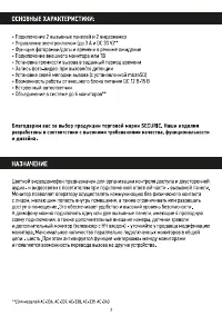 Страница 3