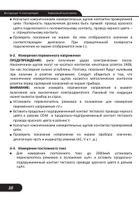 Страница 10