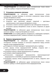 Страница 14