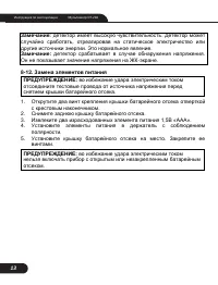 Страница 13