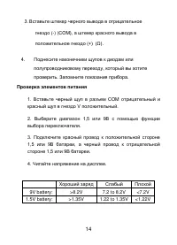 Страница 15
