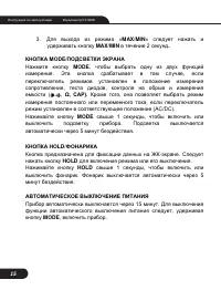 Страница 15