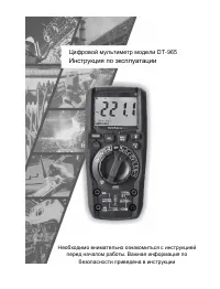 Страница 1