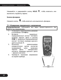 Страница 13