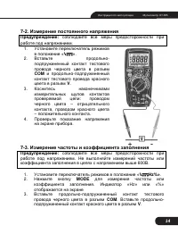 Страница 14