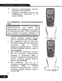 Страница 15