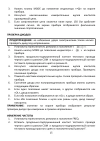 Страница 15