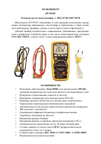 Страница 1