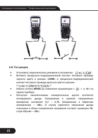 Страница 15